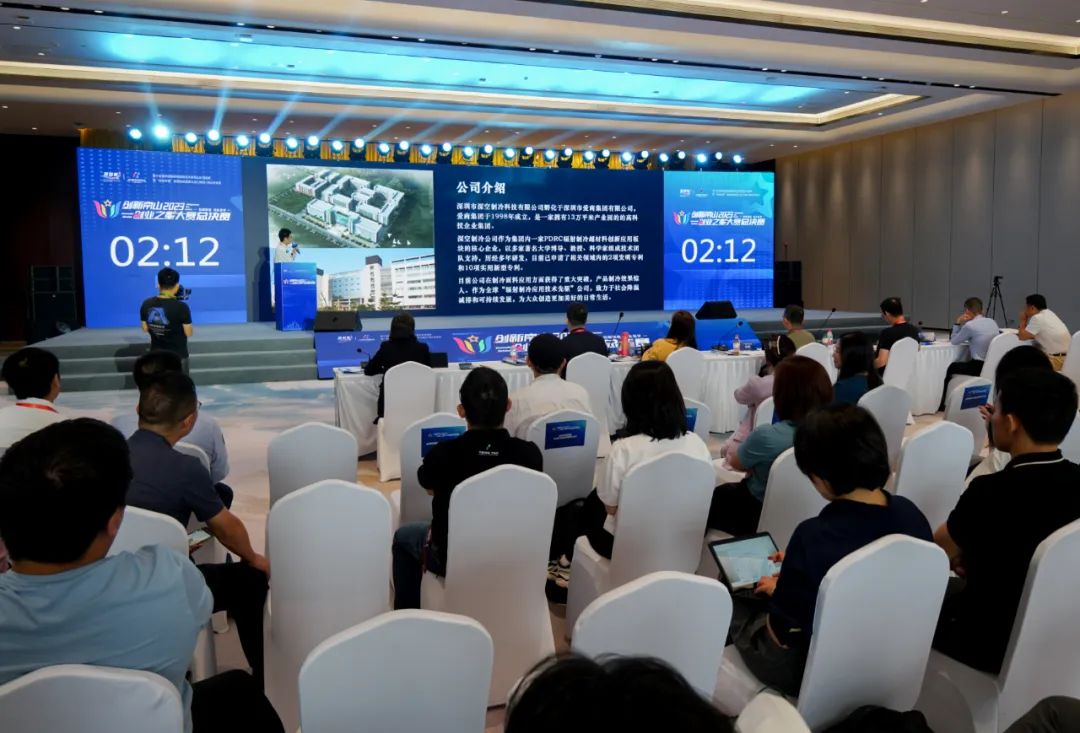 ��˾���� | ������ɽ2023����ҵ֮�ǡ������ܾ���Բ���չ���������������ǩԼ4����Ŀ